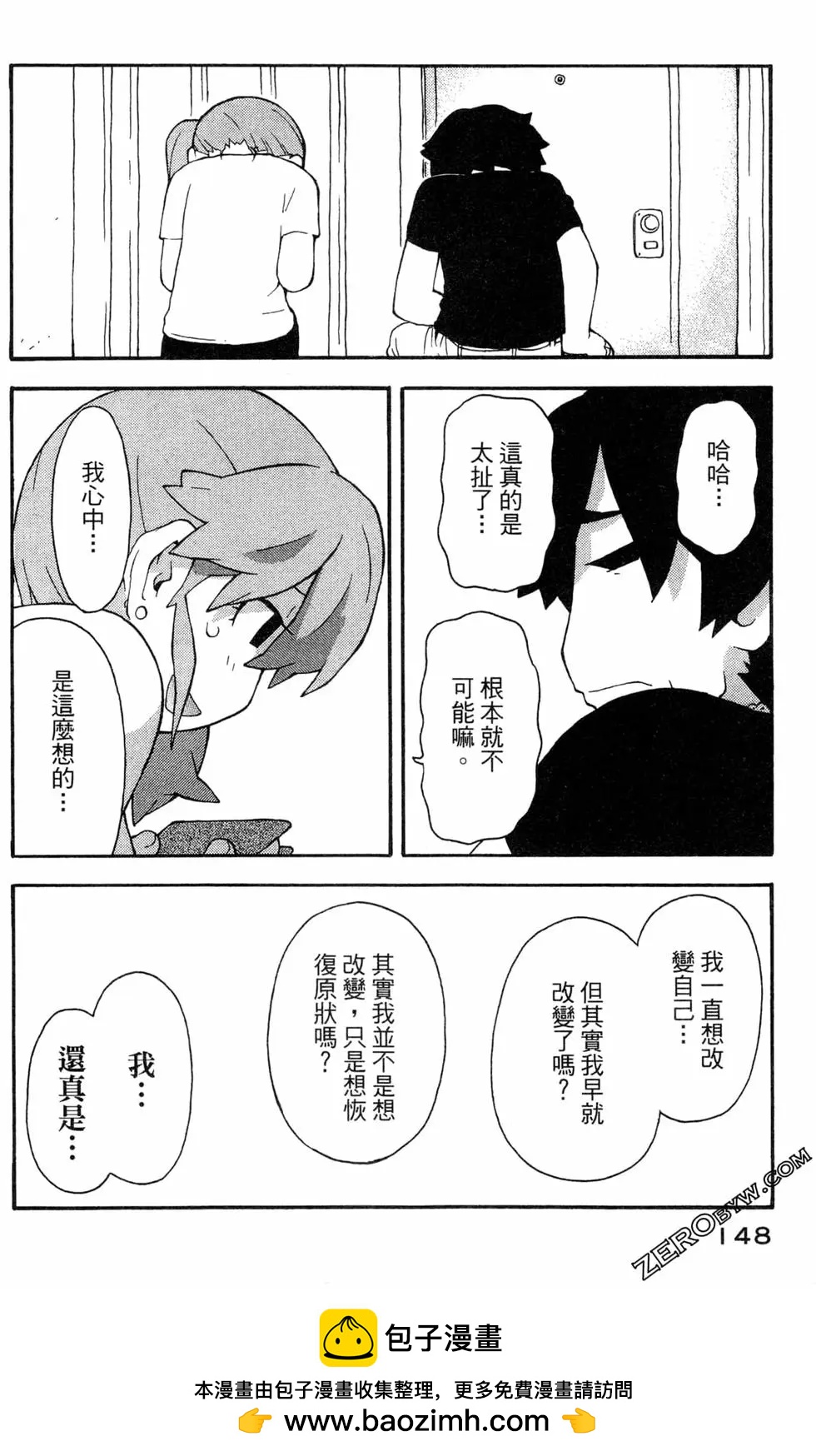 第03卷161