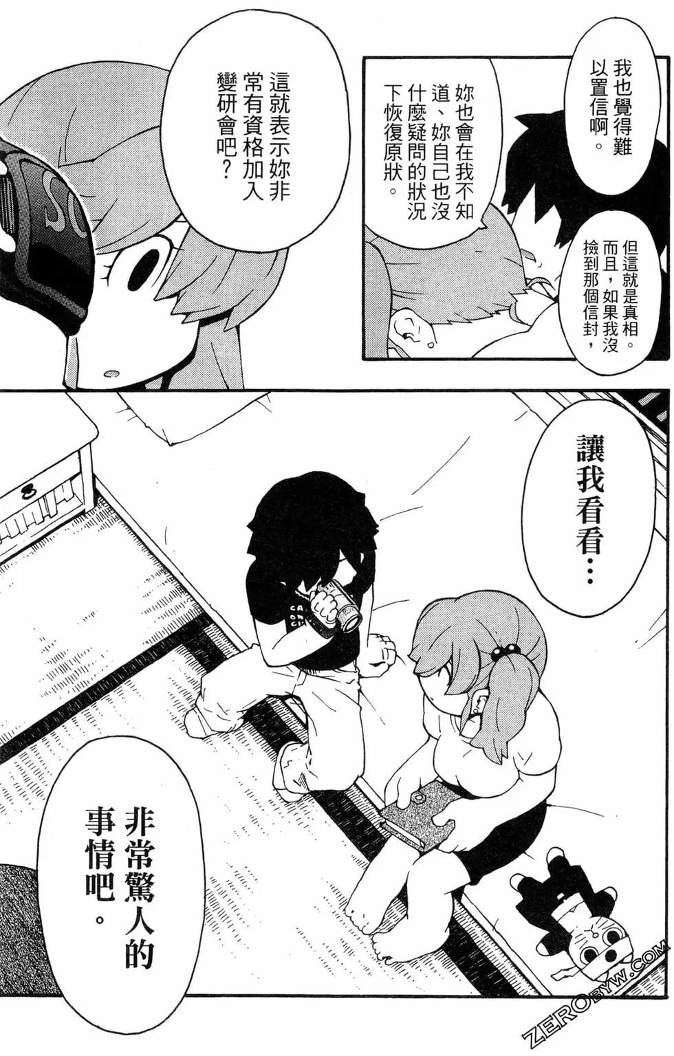 第03卷162