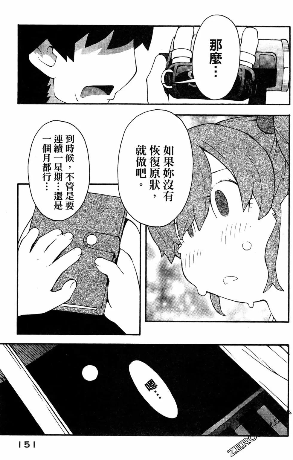 第03卷164