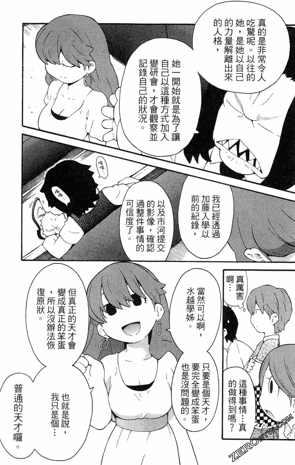 第03卷166