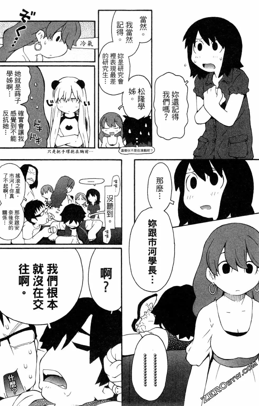 第03卷167