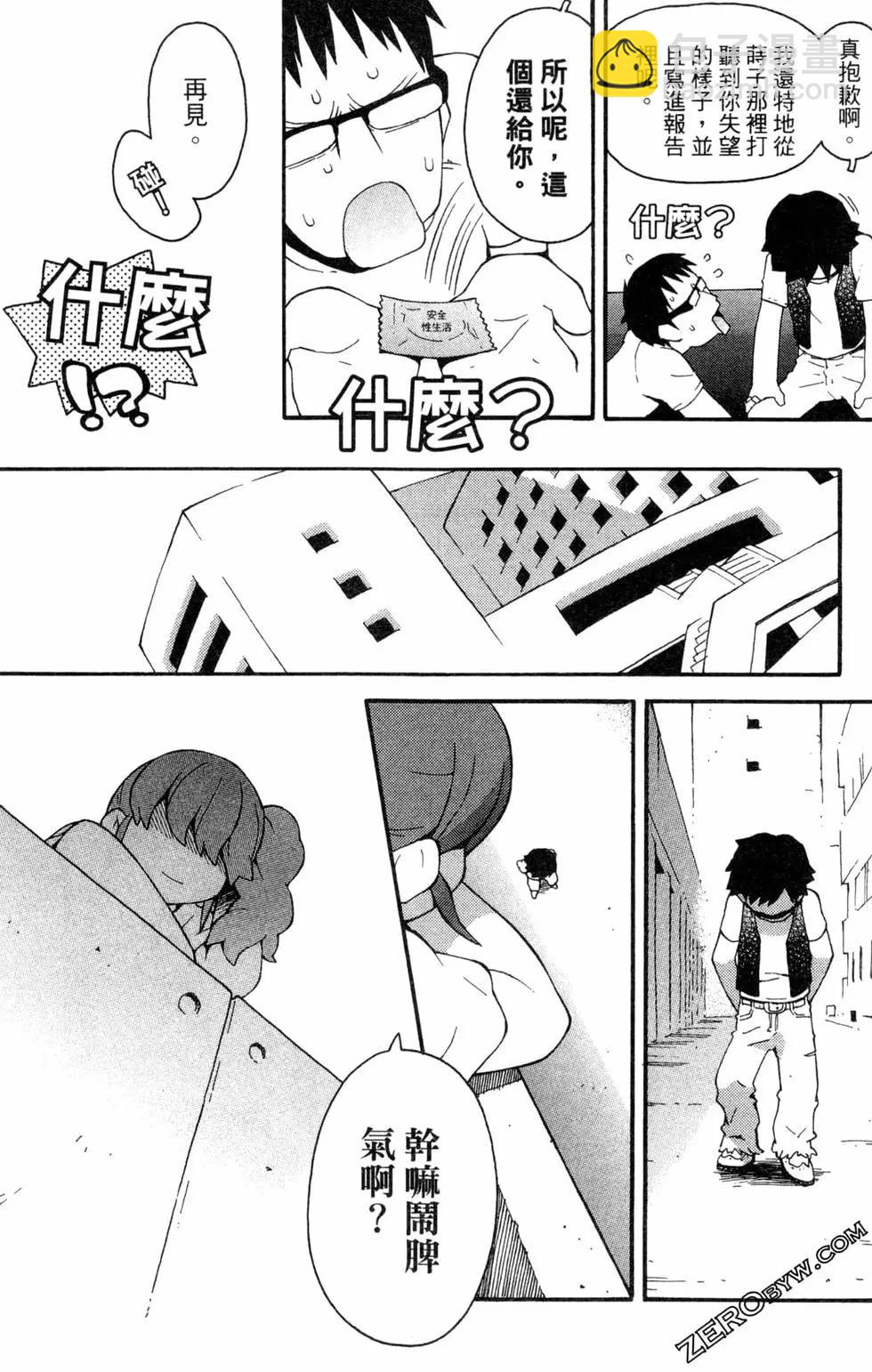 第03卷168