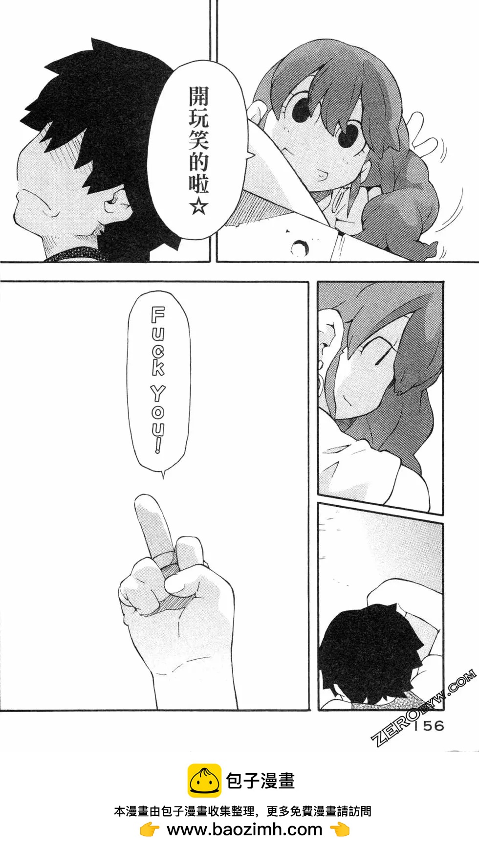 第03卷169