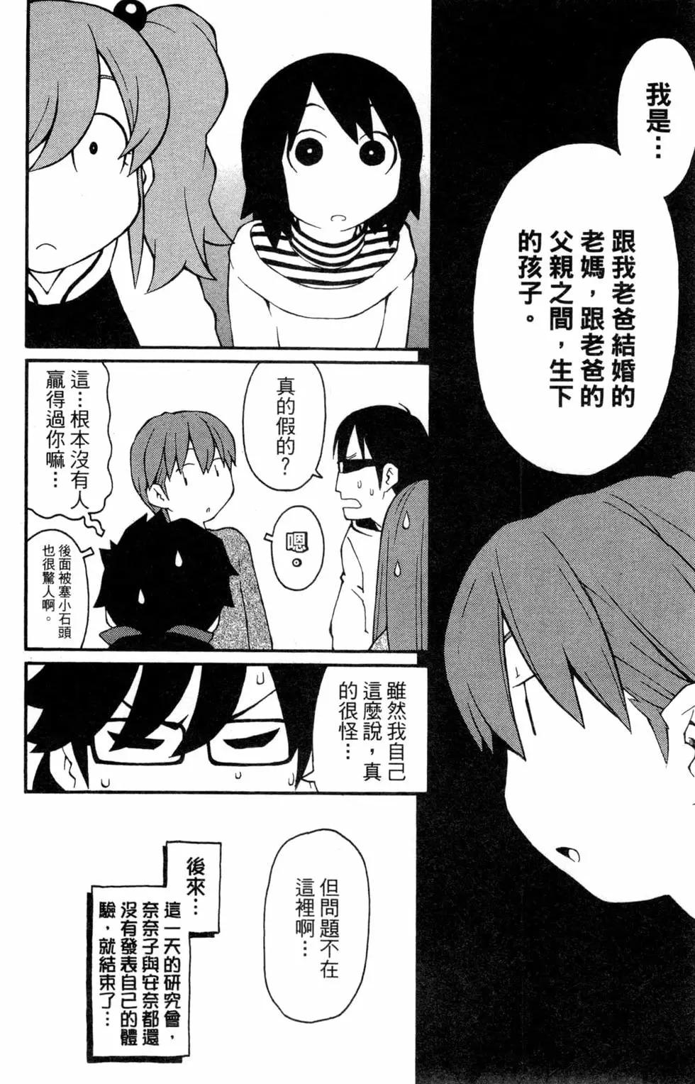 第03卷17