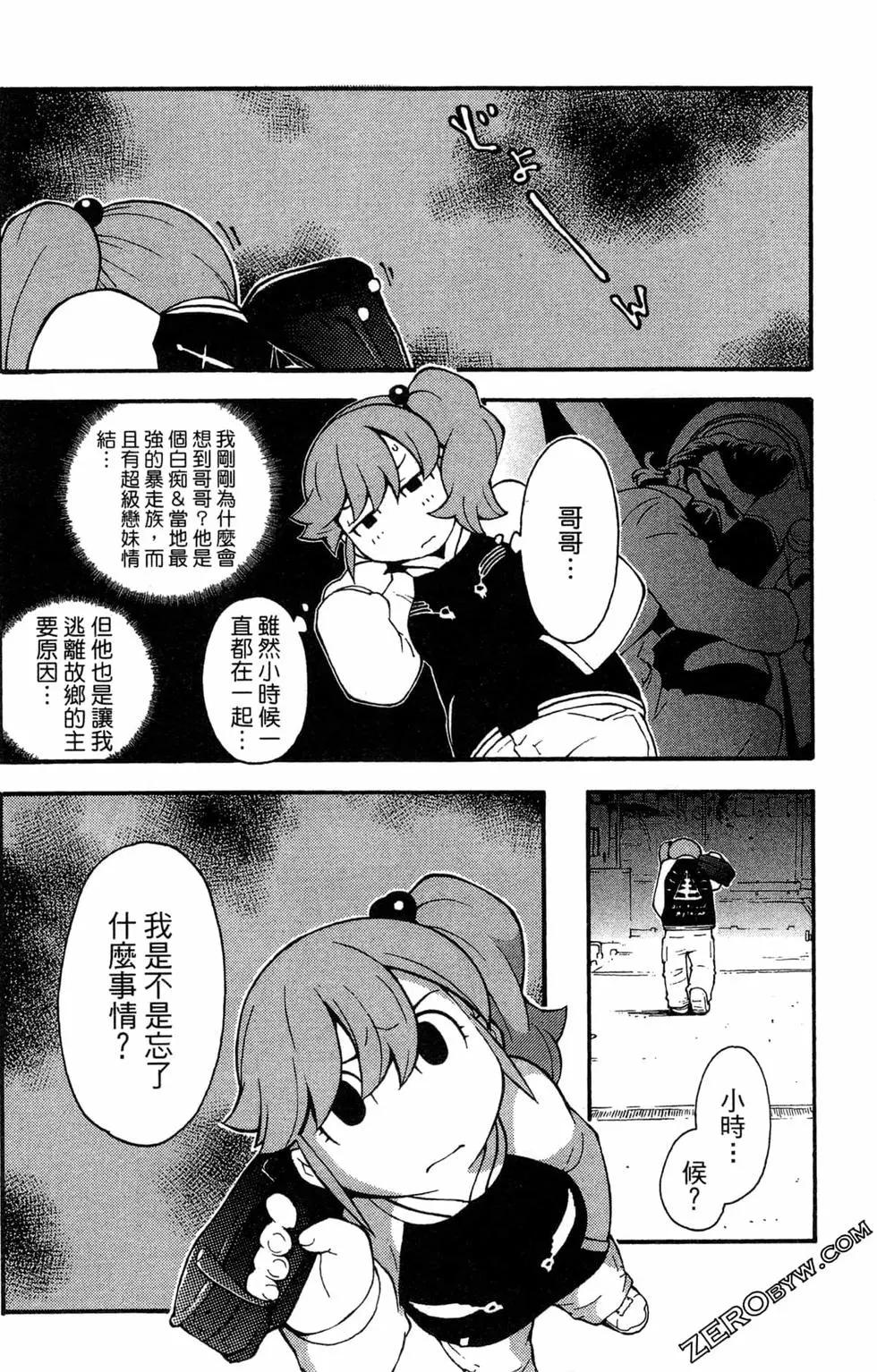 第03卷19