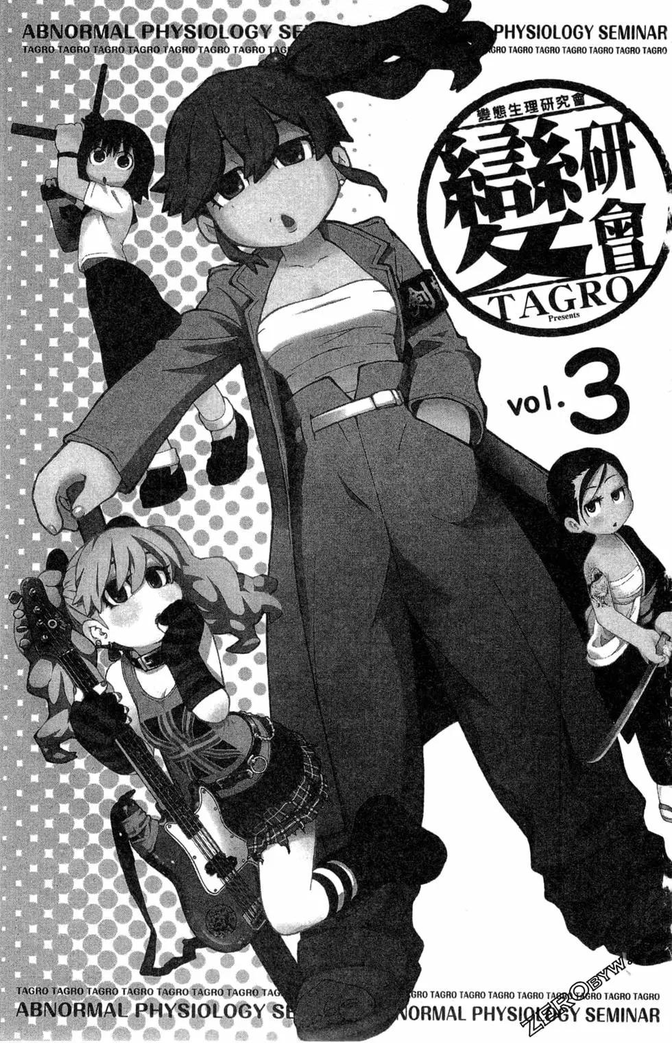 第03卷2