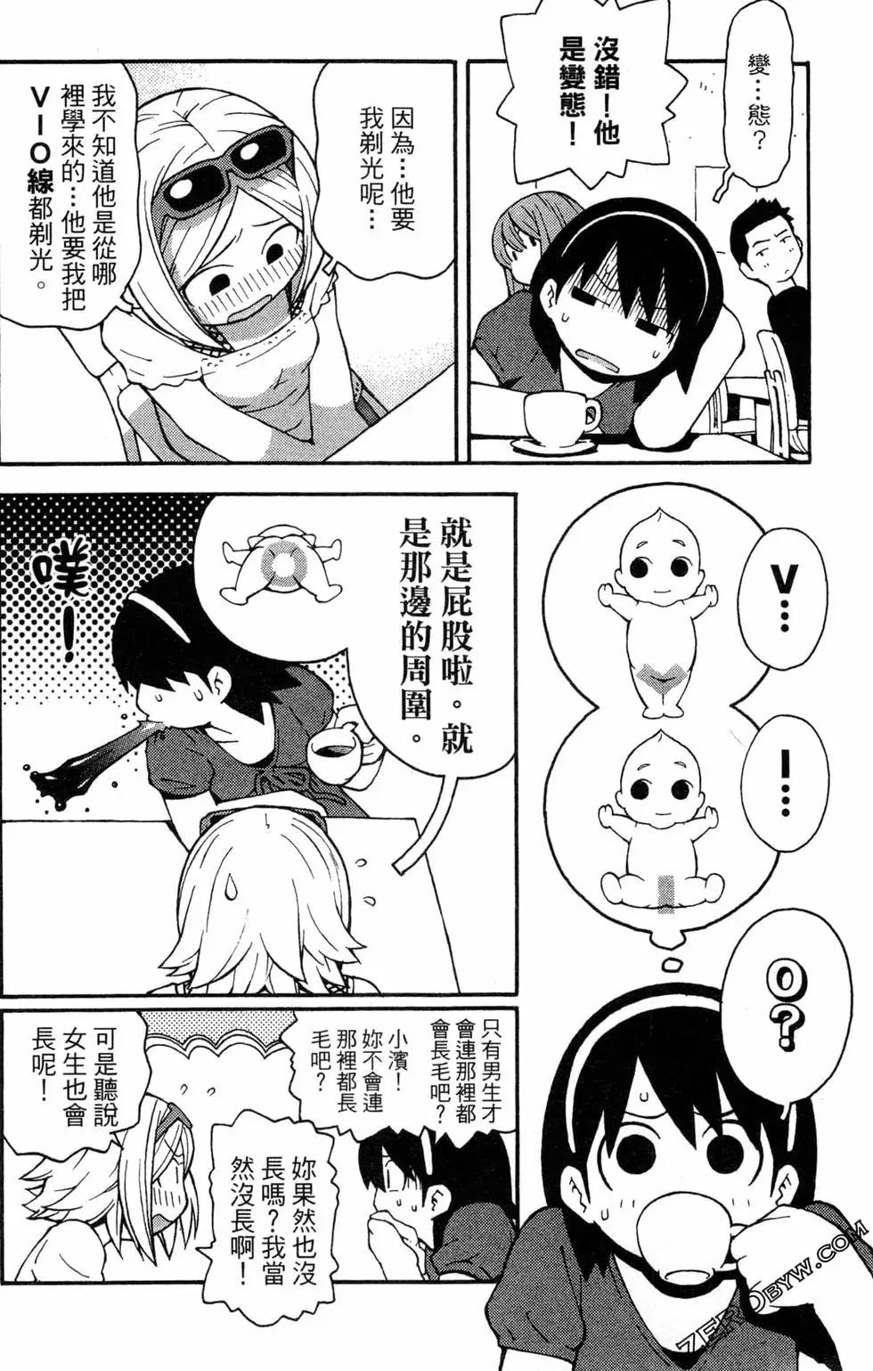 第03卷23