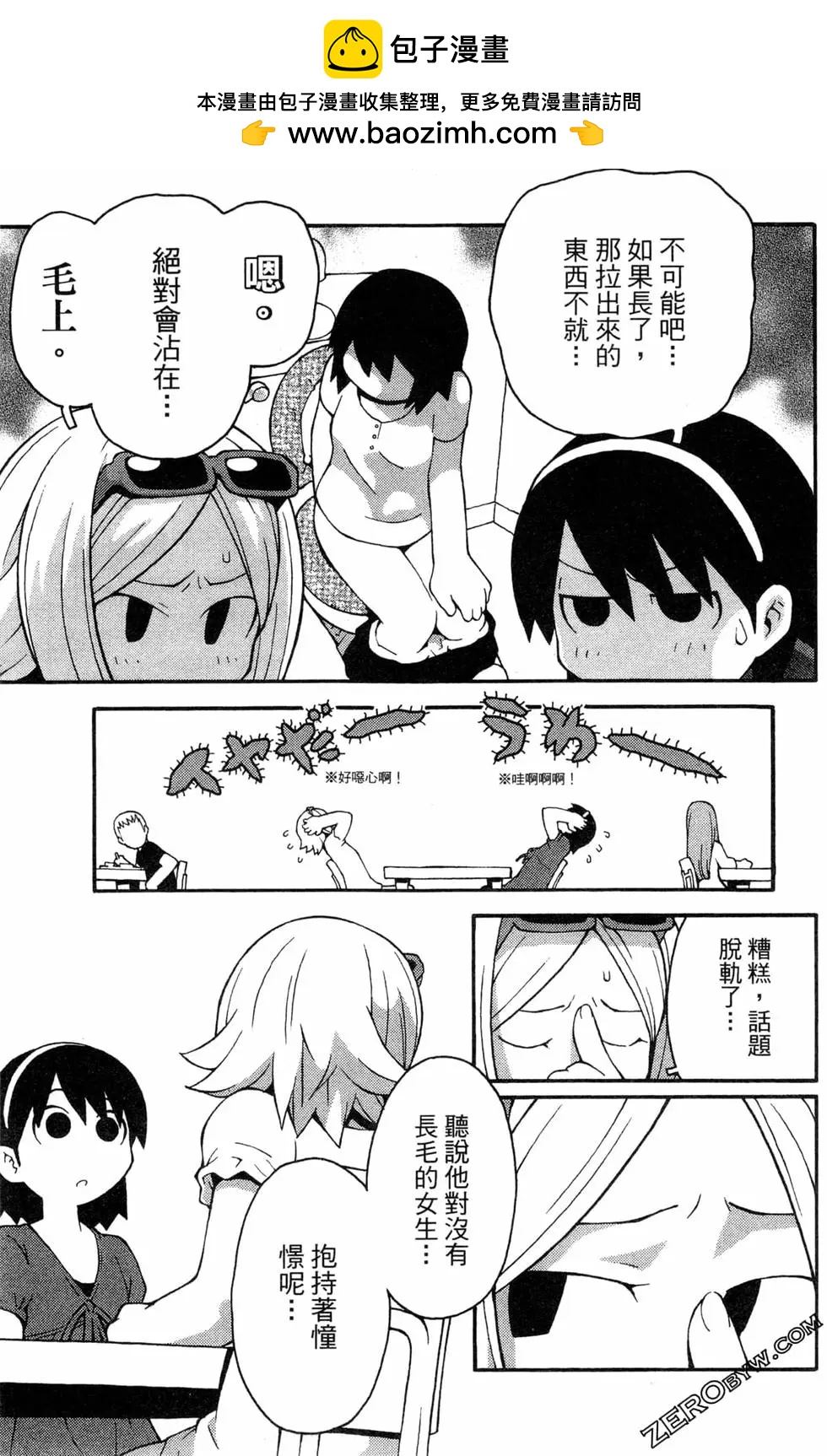 第03卷24