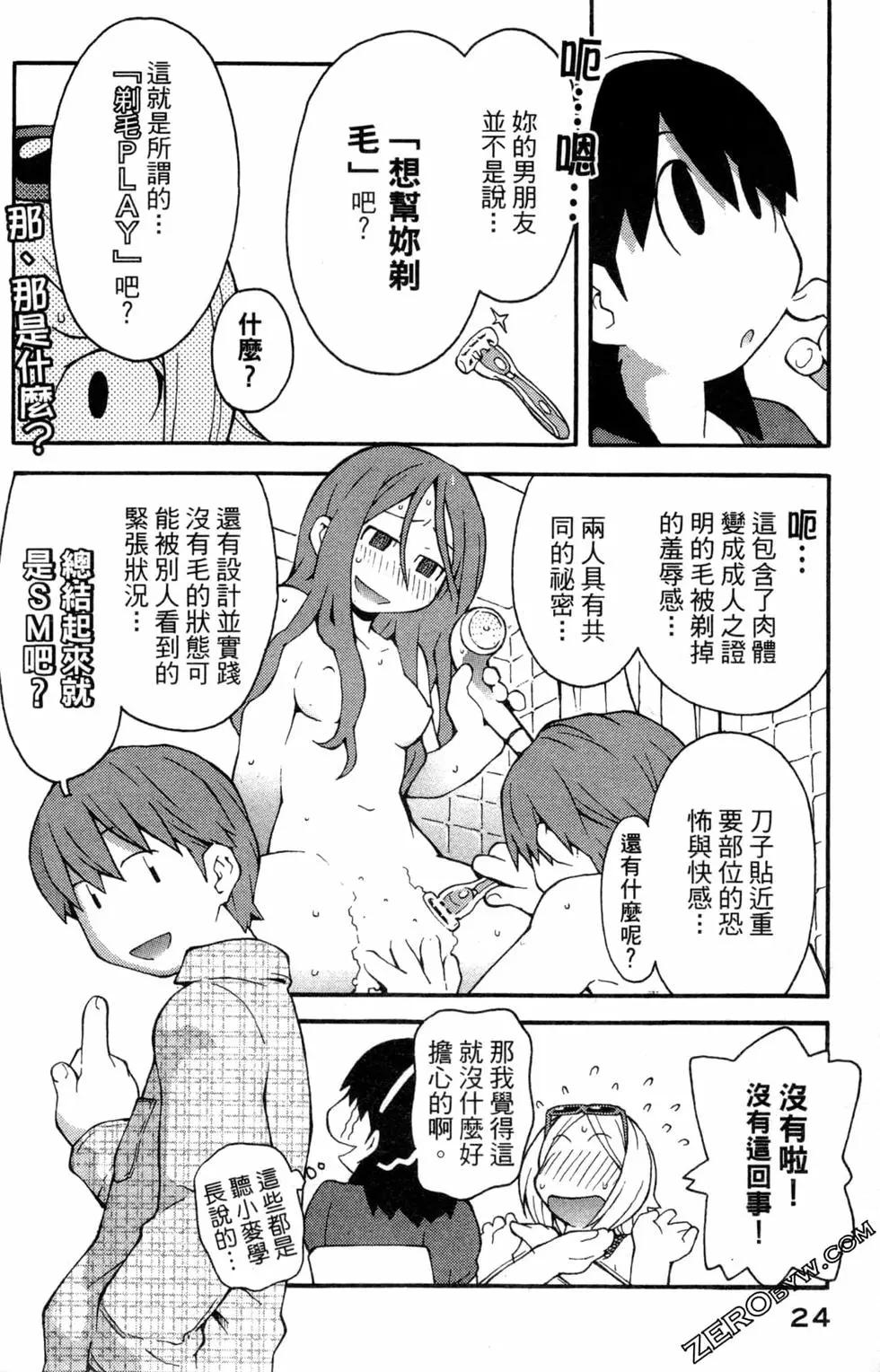 第03卷25