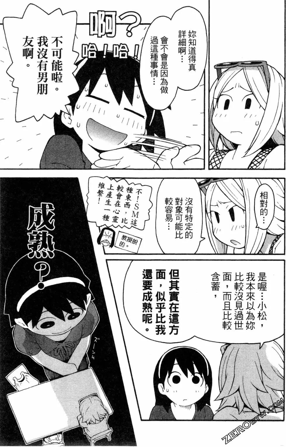 第03卷26