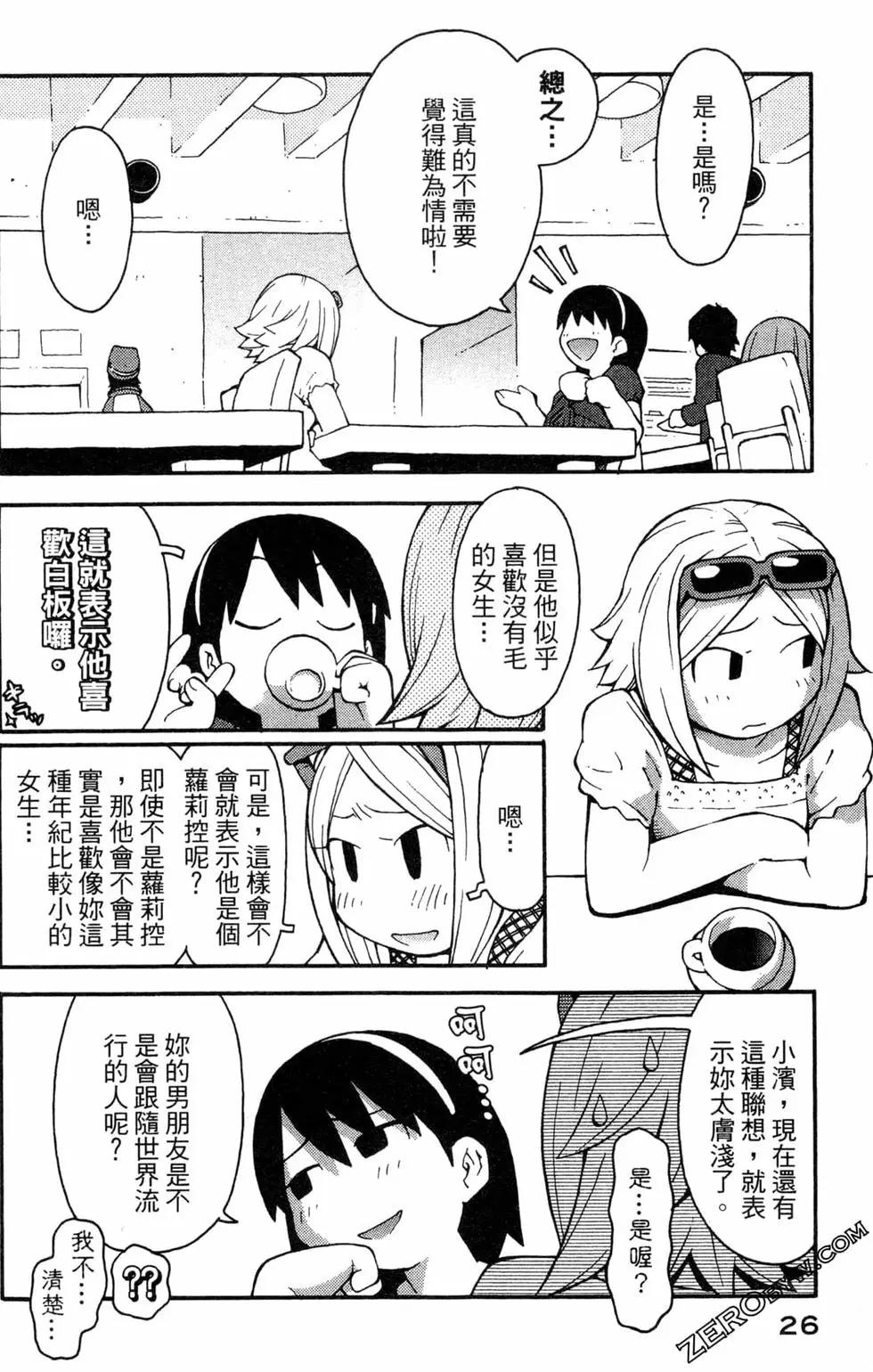 第03卷27