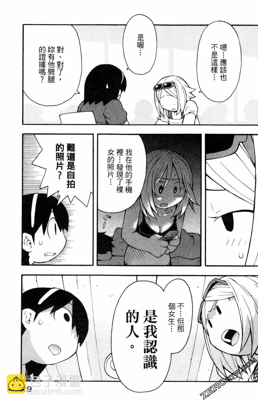 第03卷30