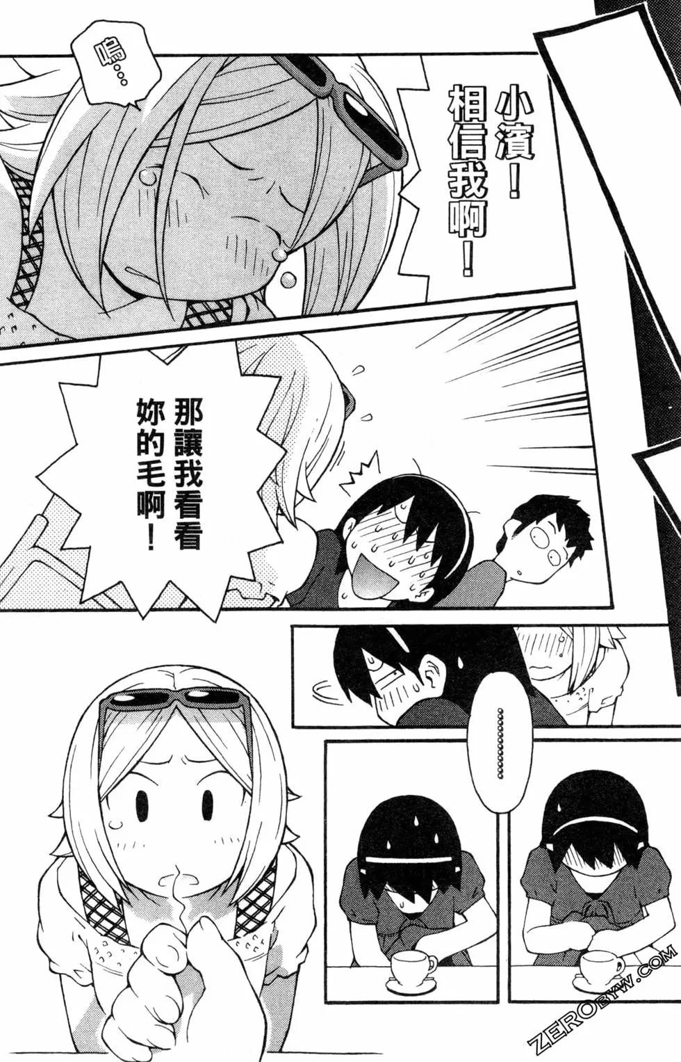 第03卷34