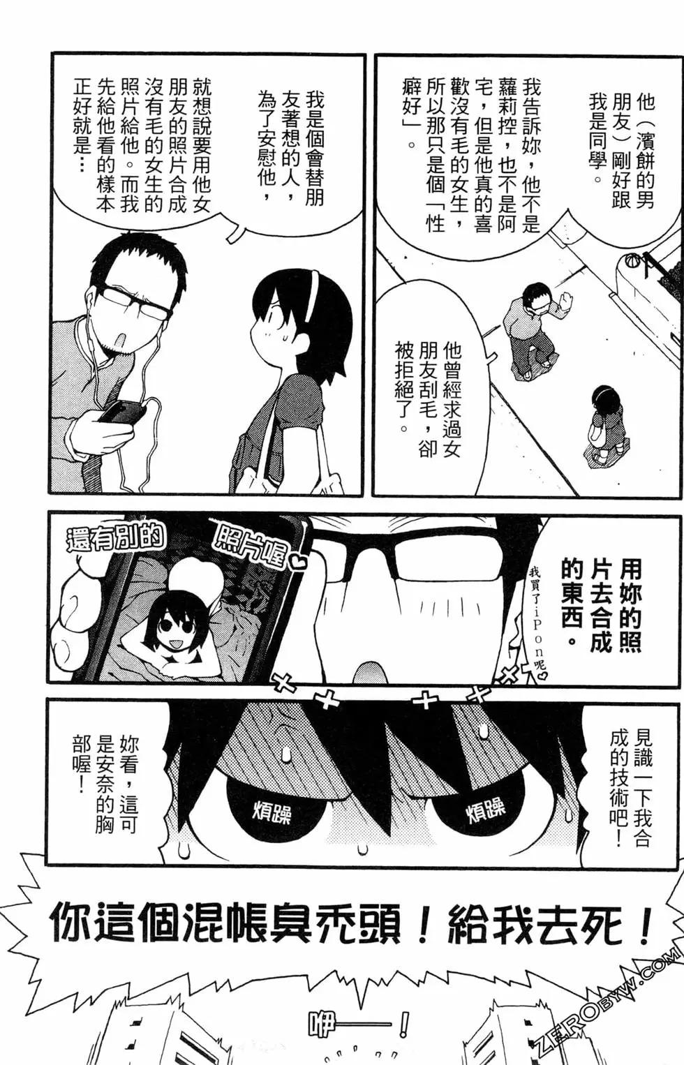 第03卷36