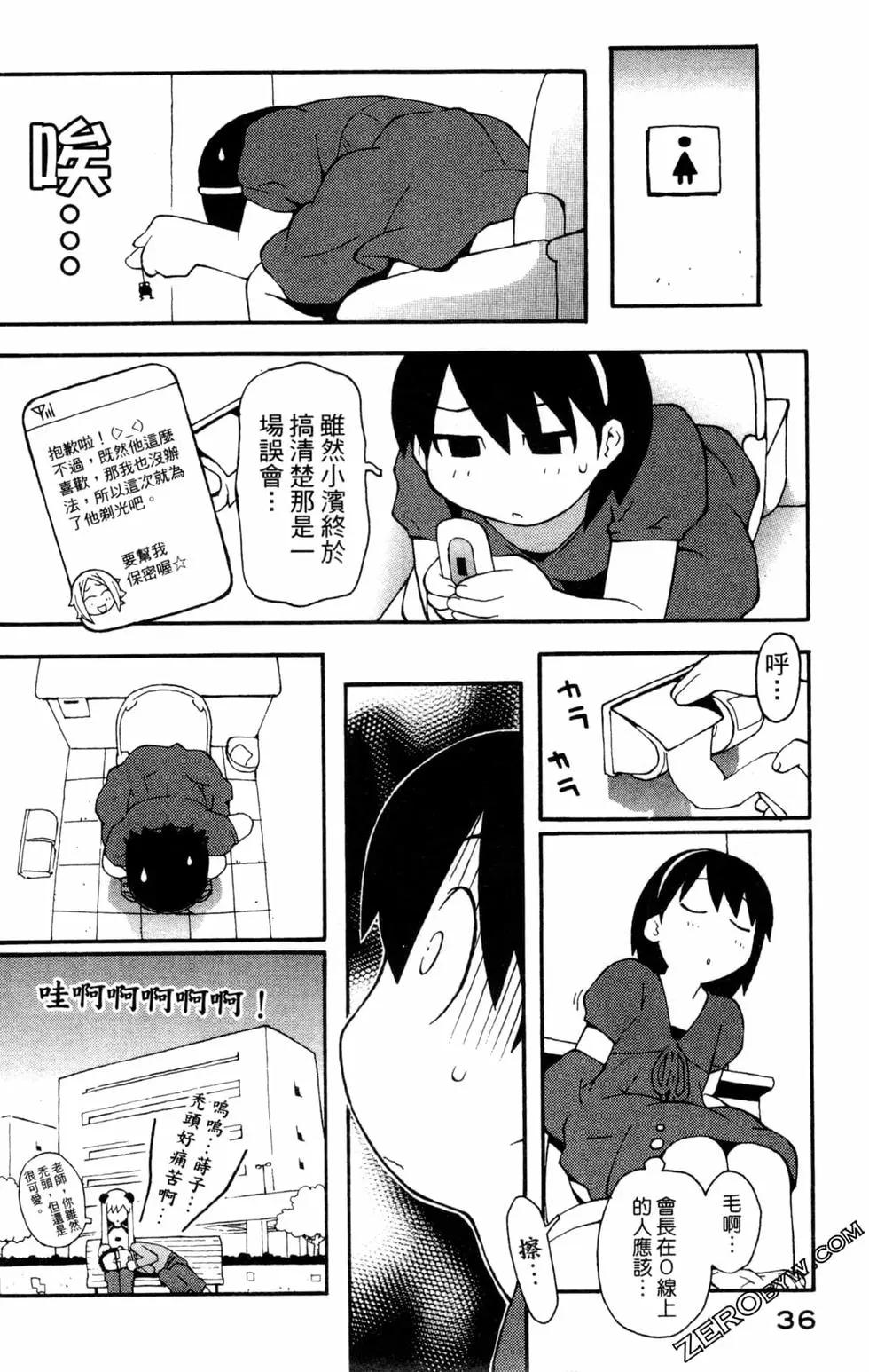 第03卷37