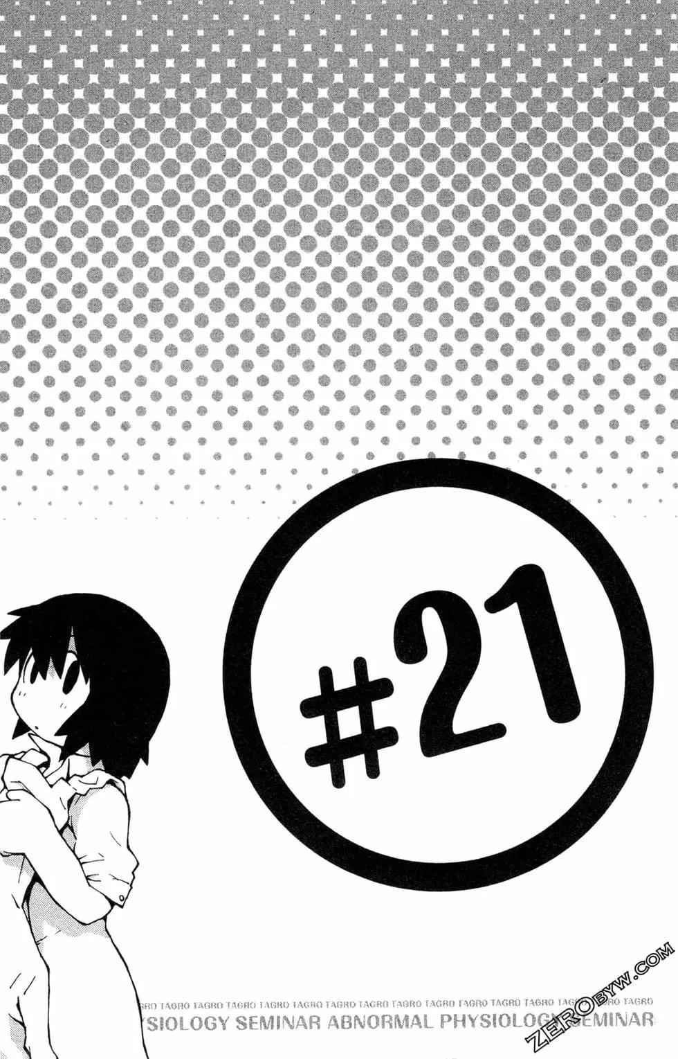 第03卷39