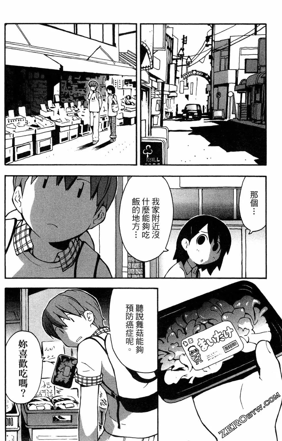 第03卷43