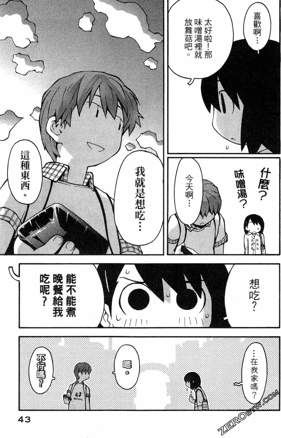 第03卷44