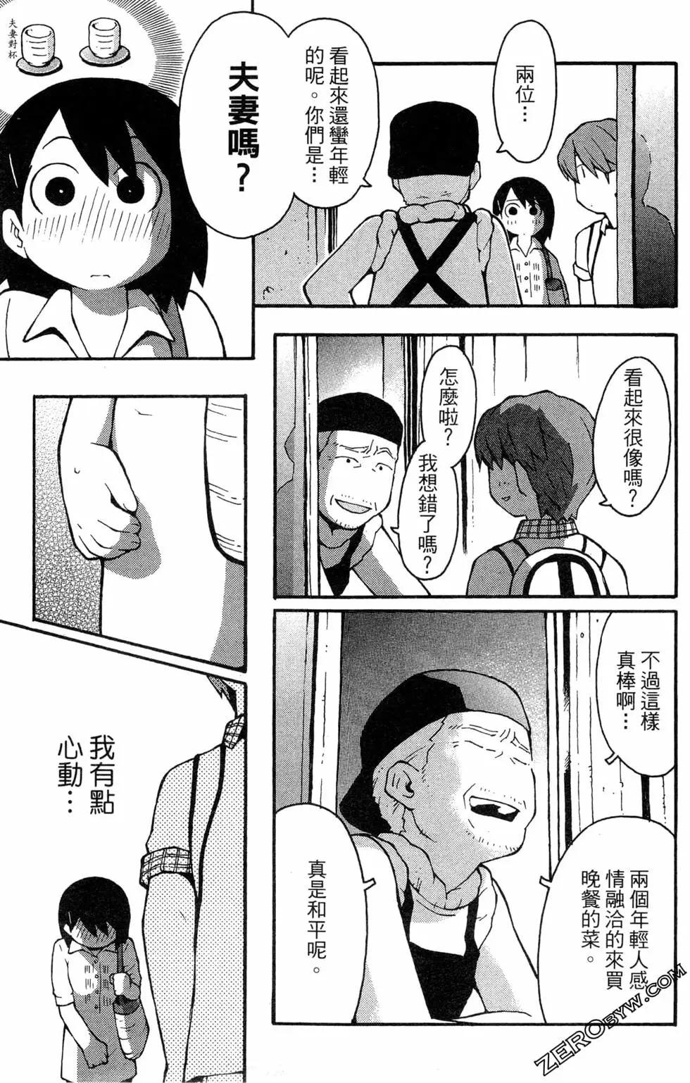 第03卷48
