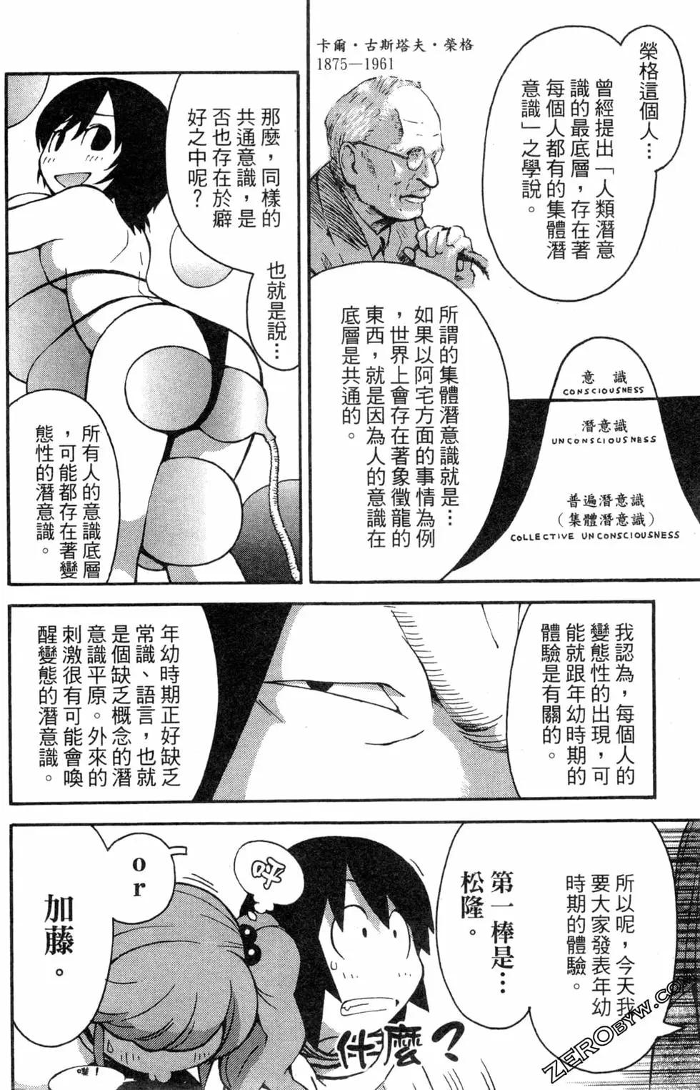 第03卷5