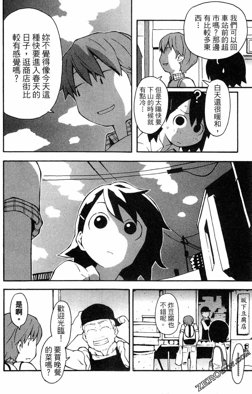 第03卷51