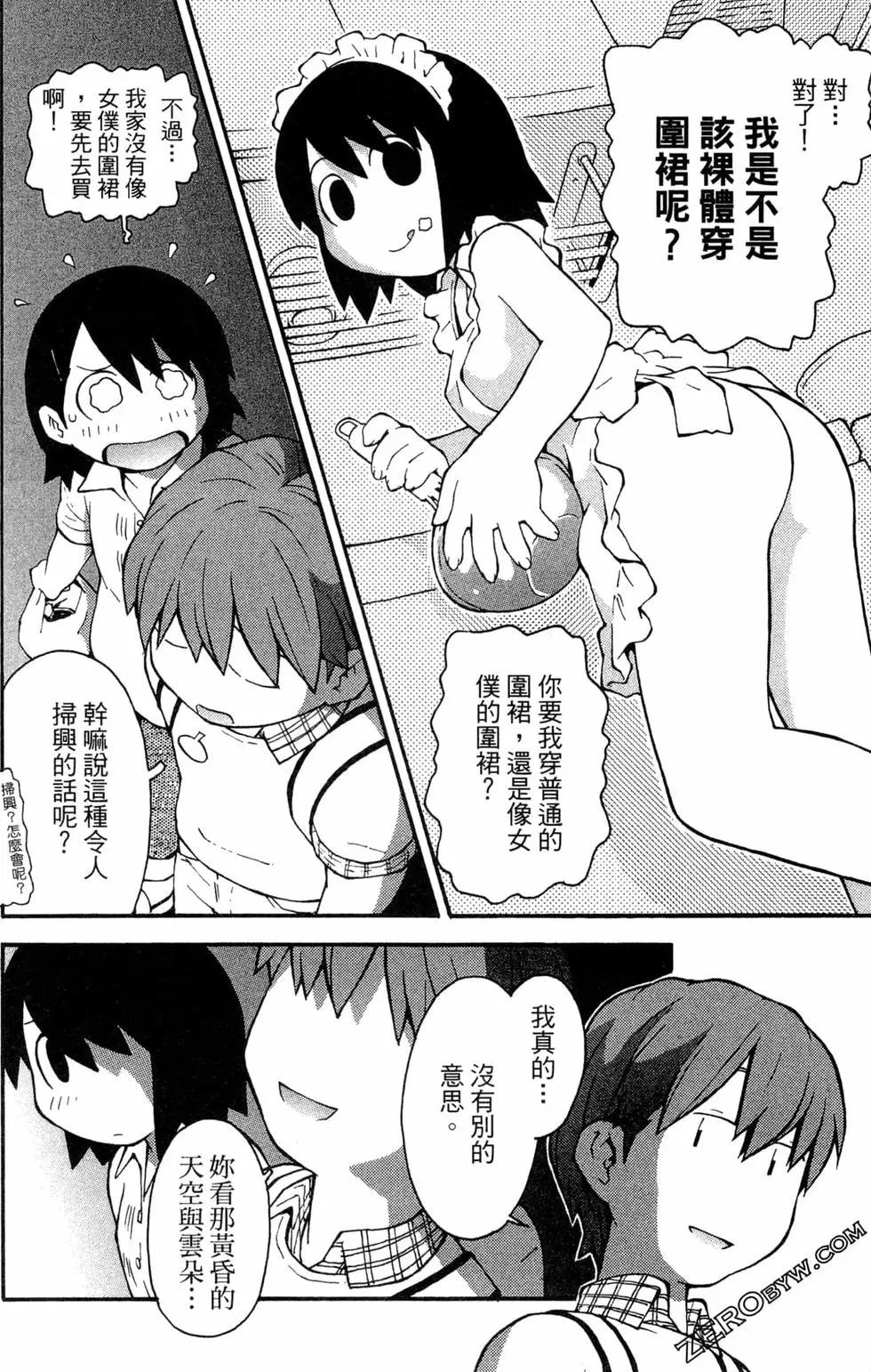 第03卷55