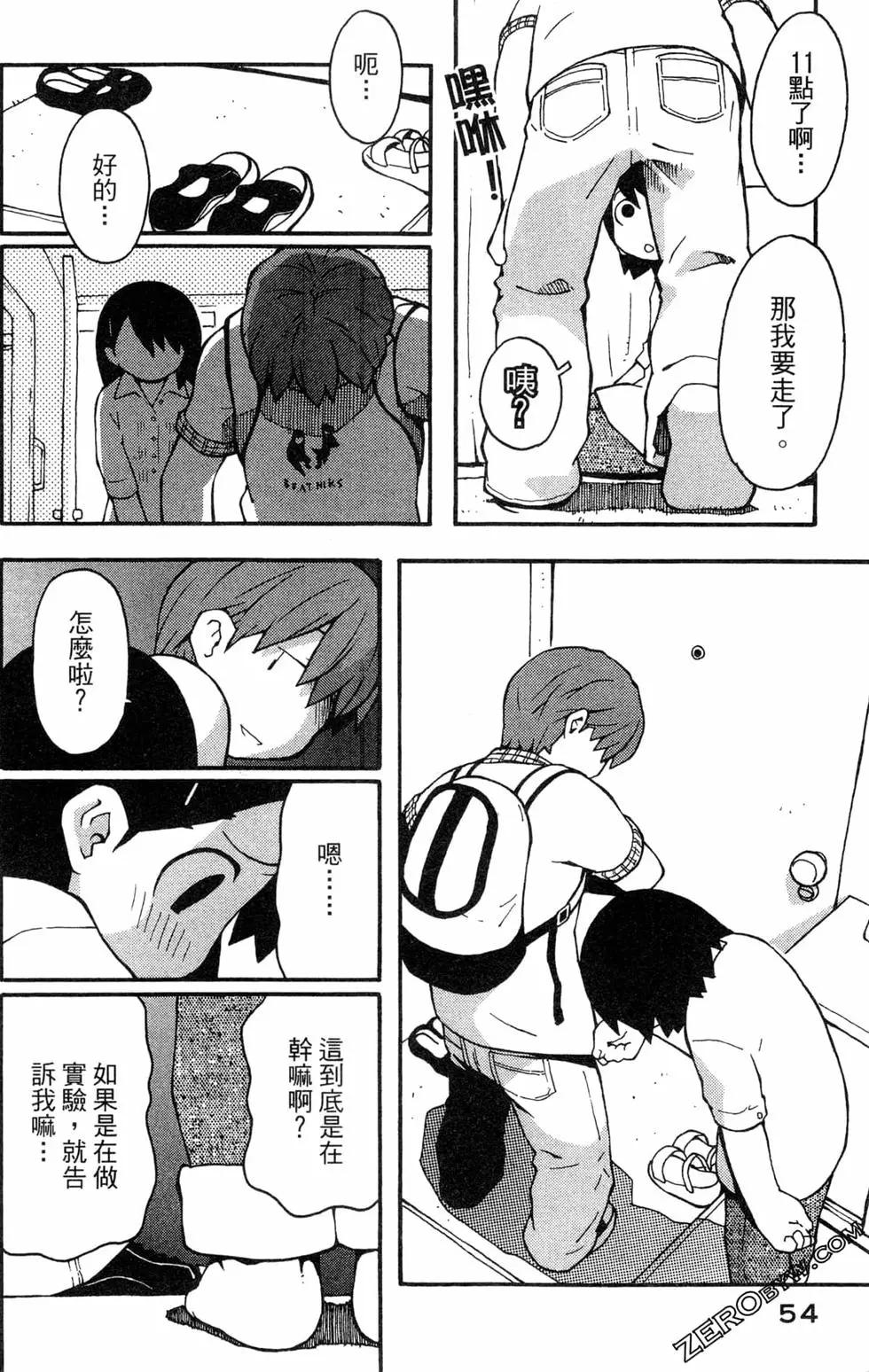 第03卷59