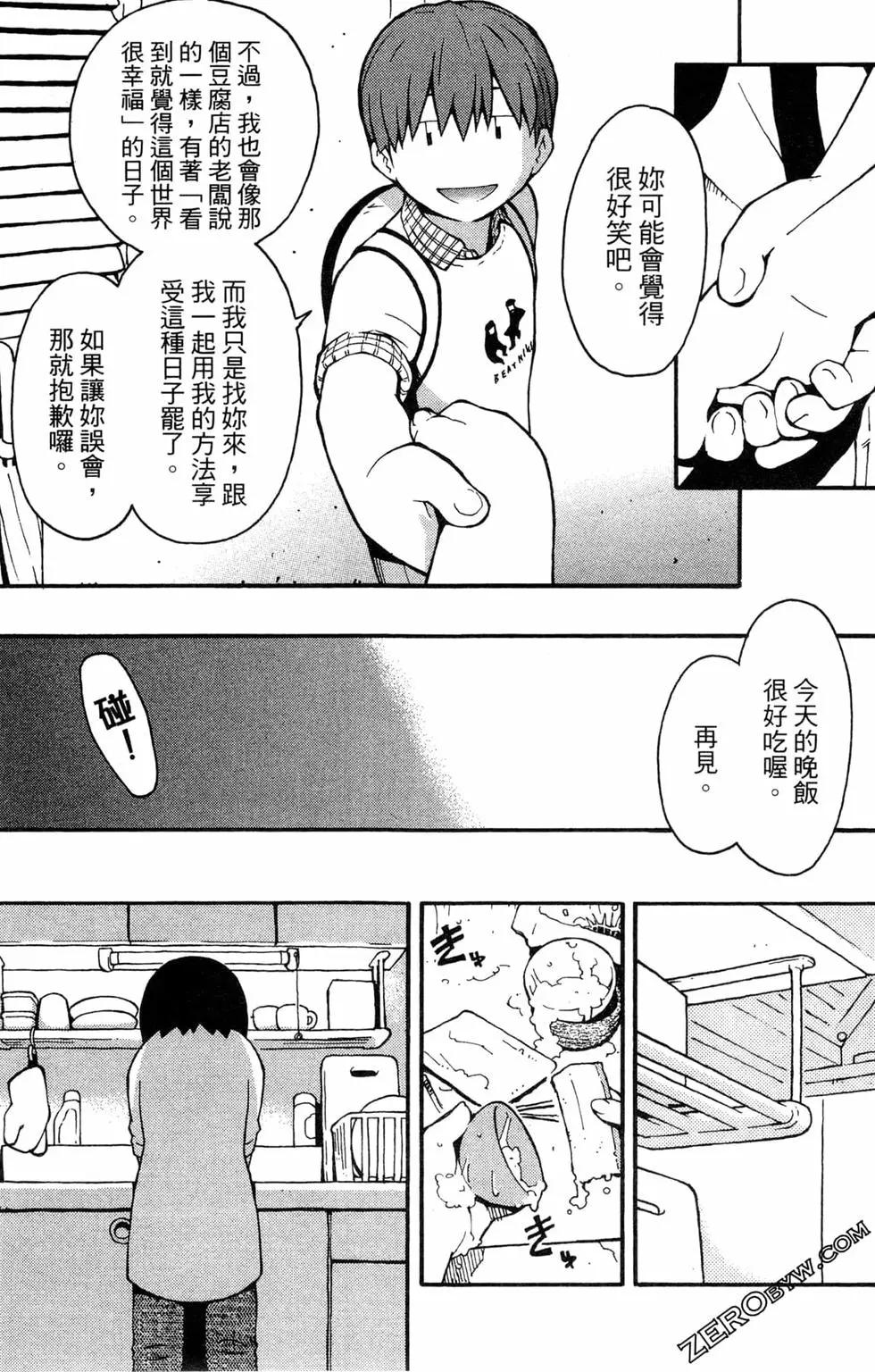 第03卷60