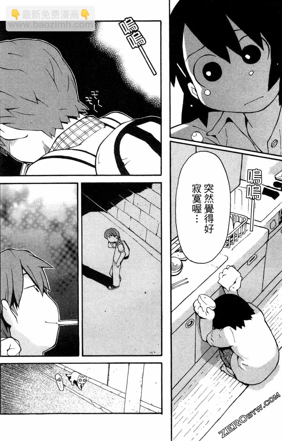 第03卷61