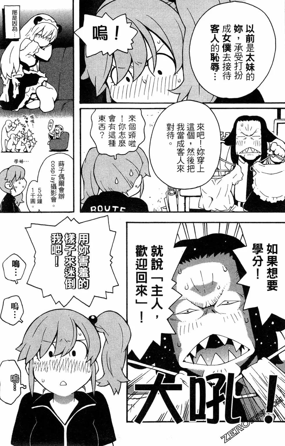 第03卷68