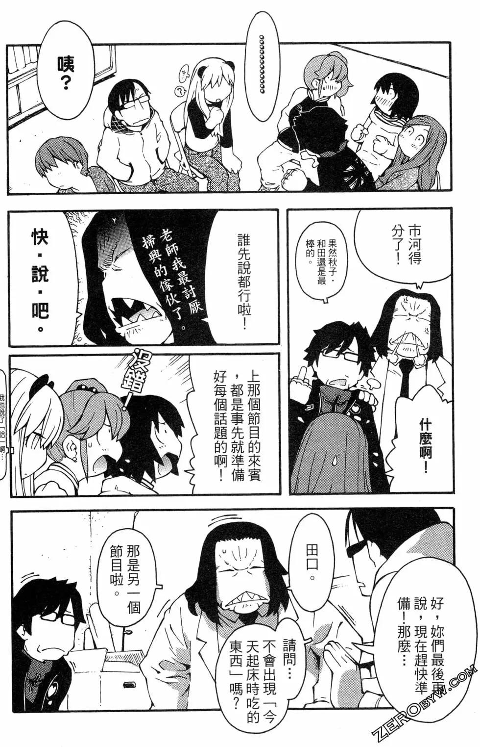 第03卷7