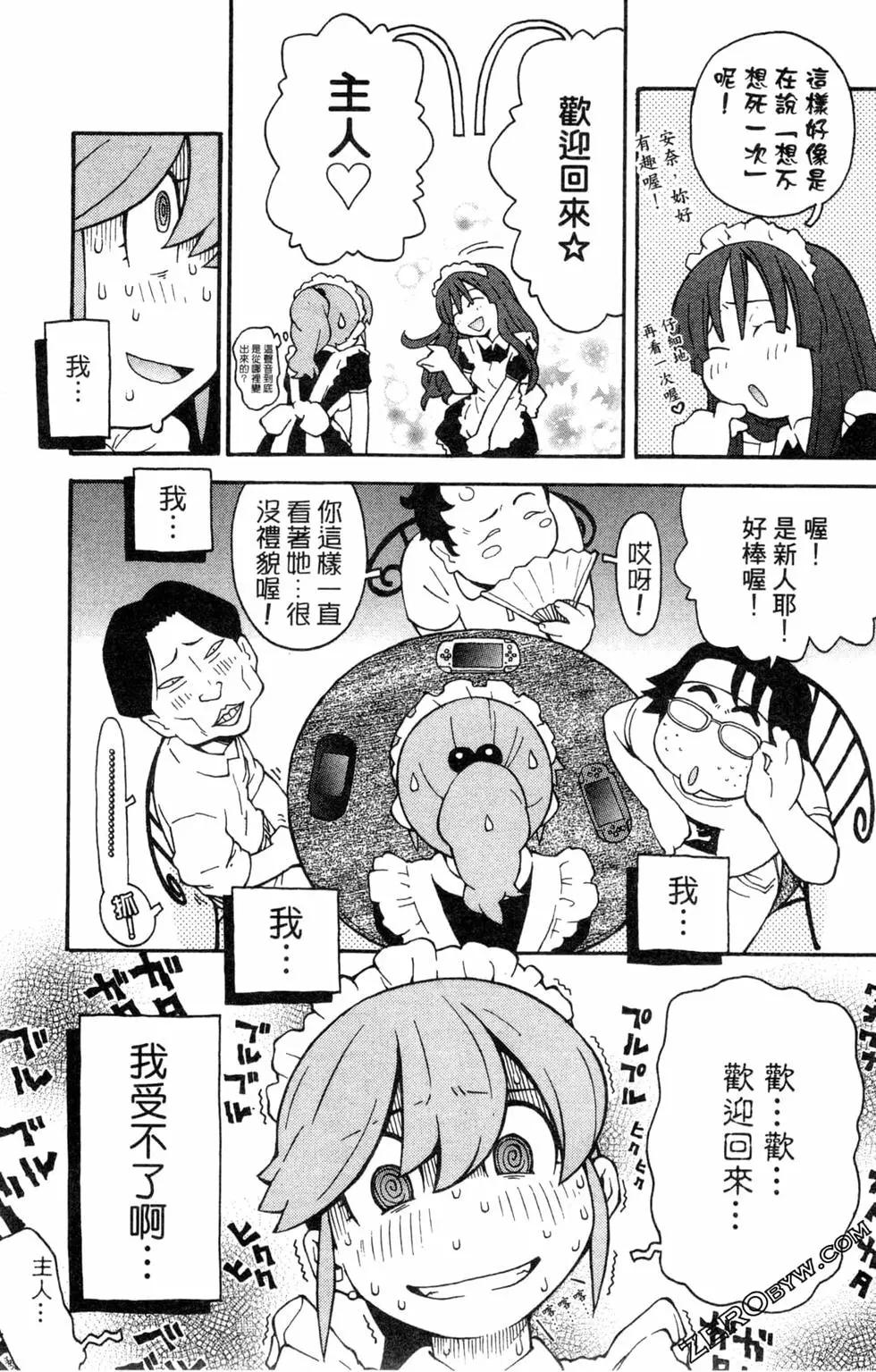 第03卷70