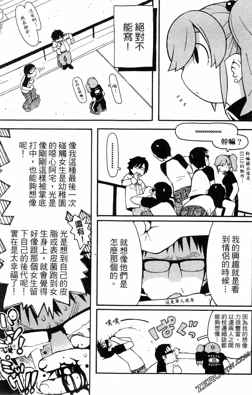 第03卷72