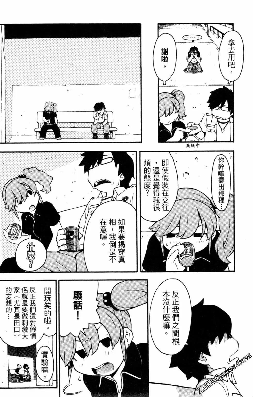 第03卷73