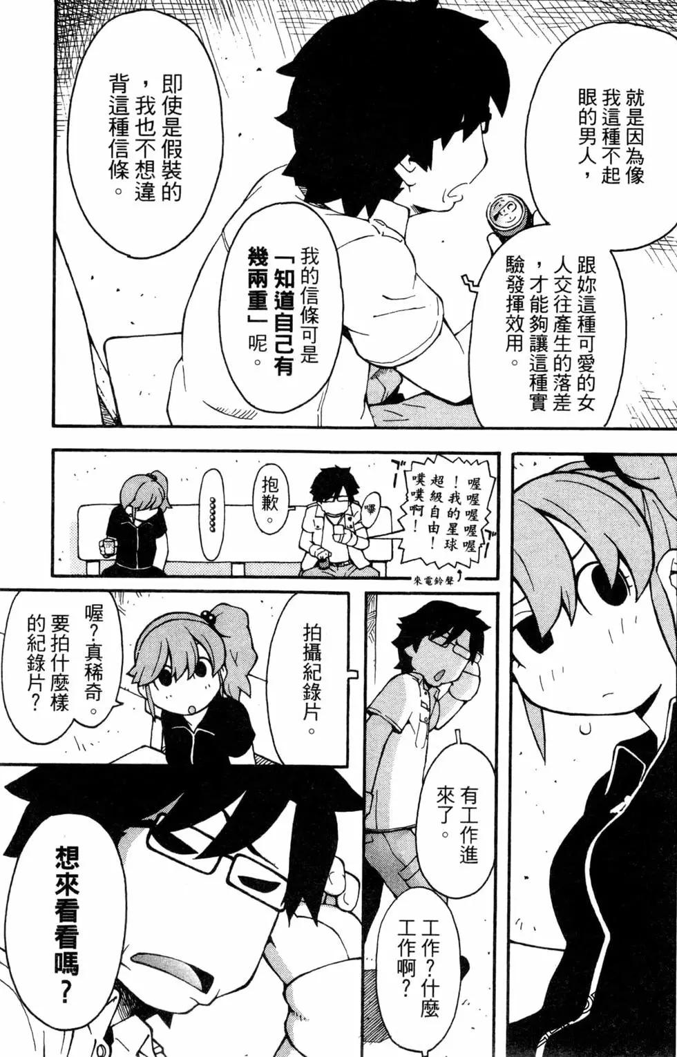 第03卷74