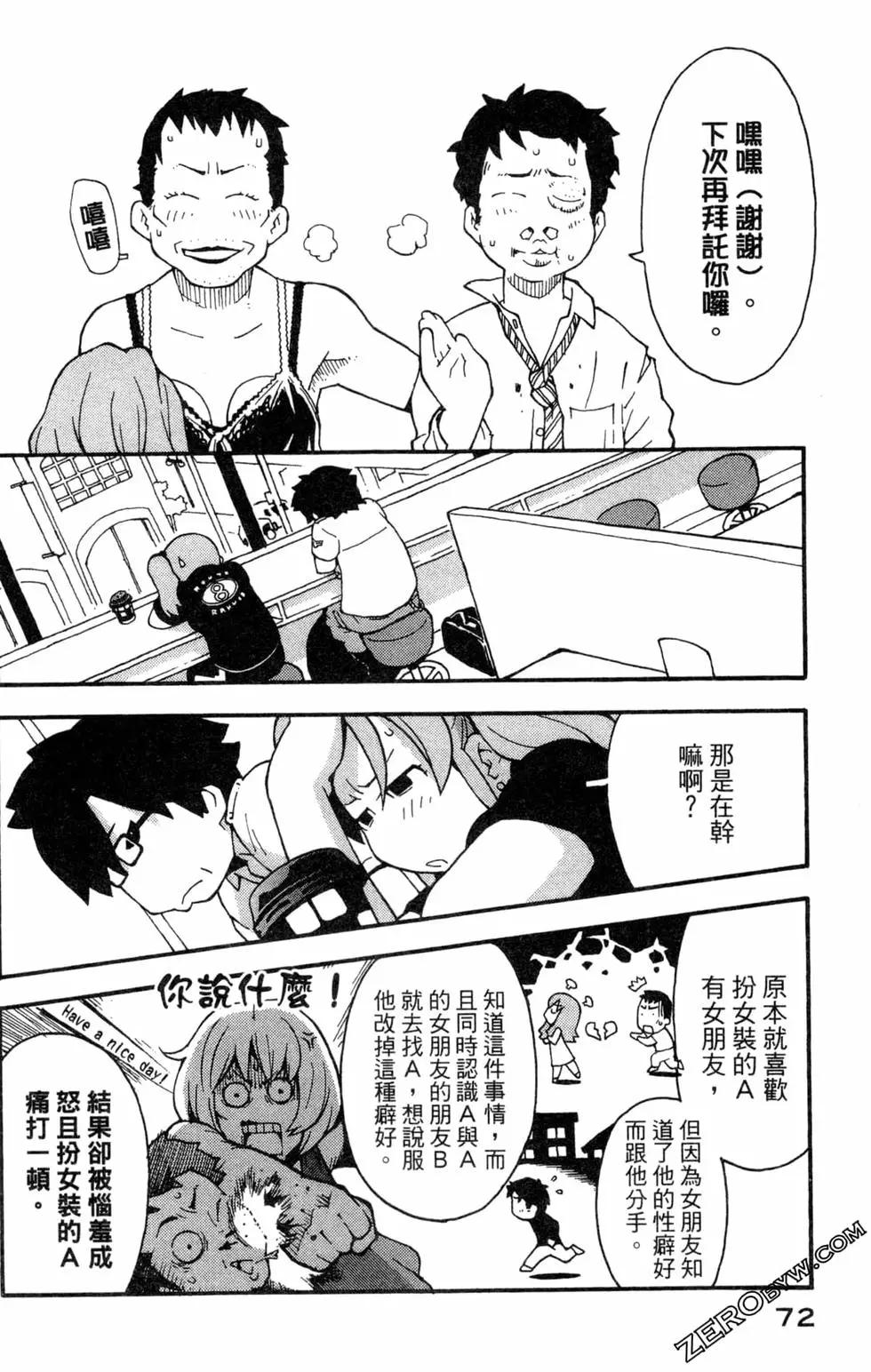 第03卷77