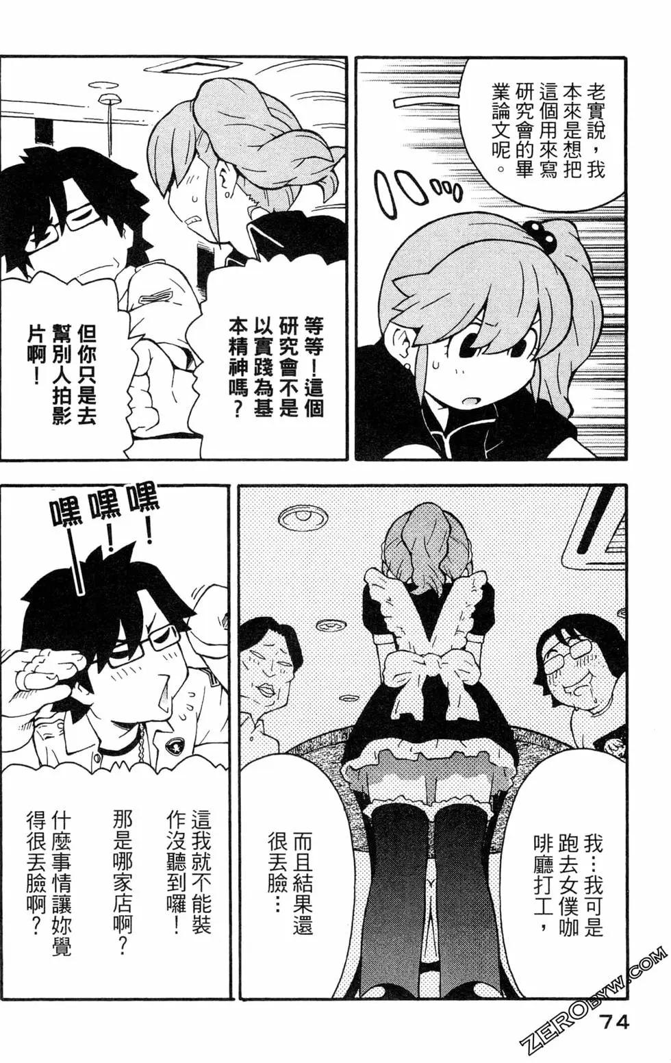 第03卷79