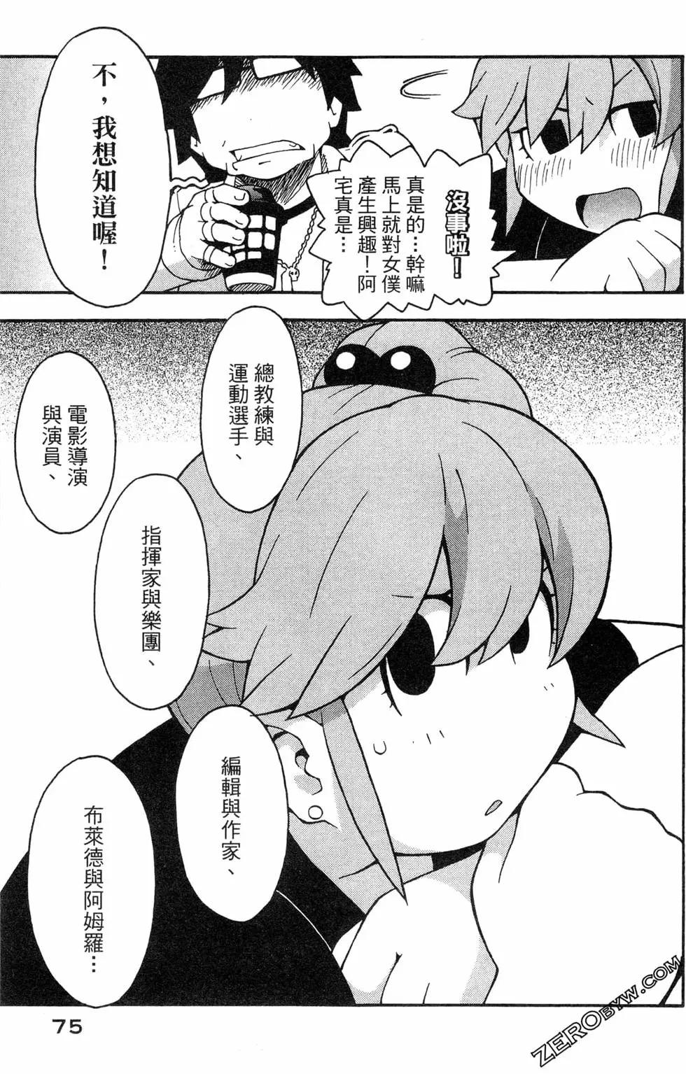 第03卷80