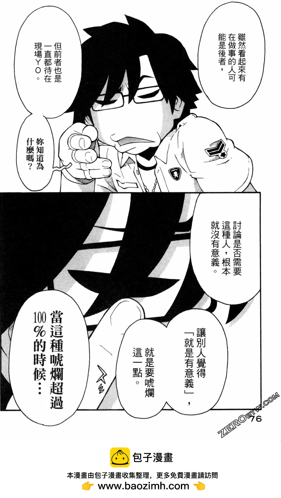 第03卷81