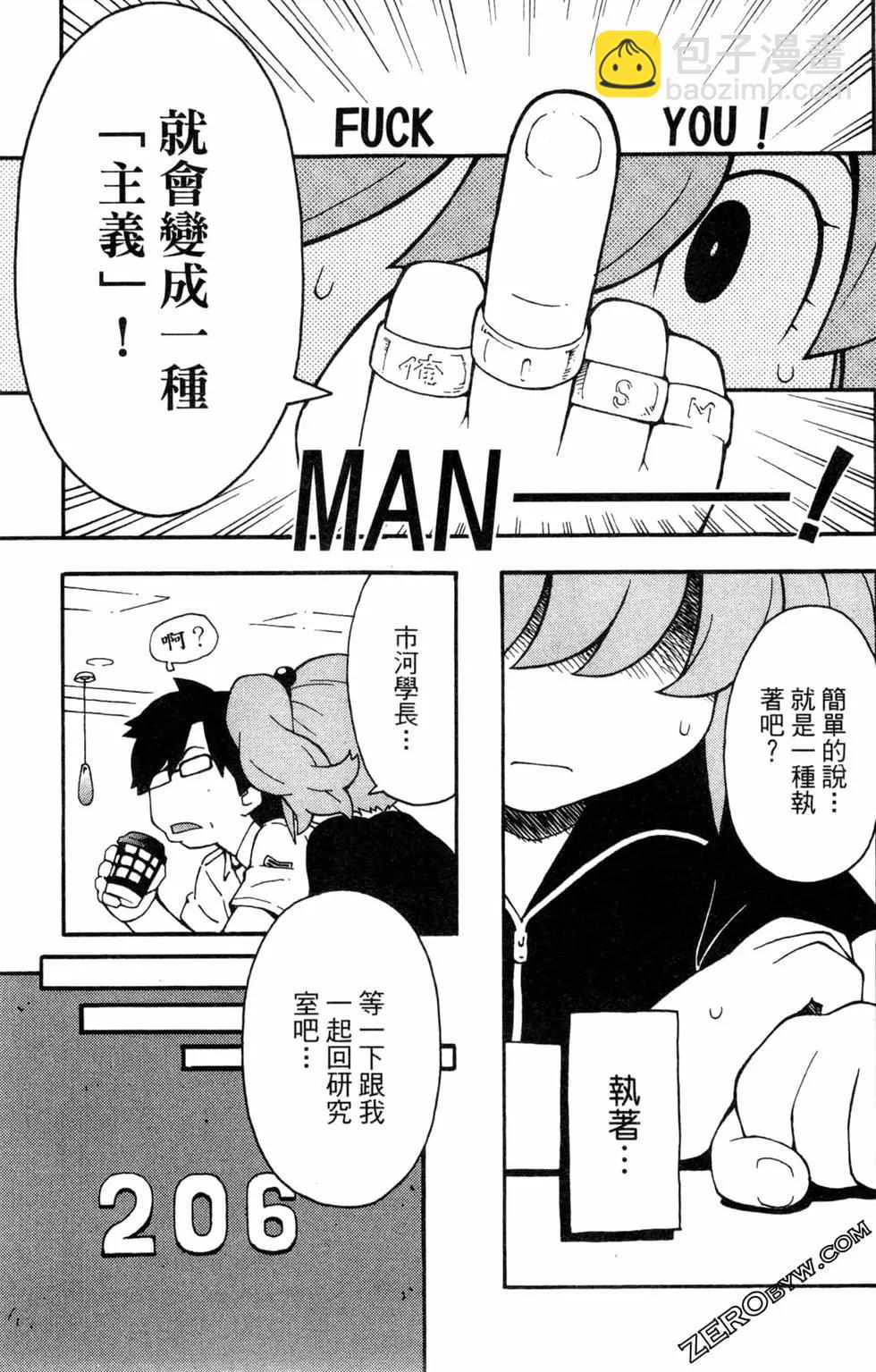 第03卷82