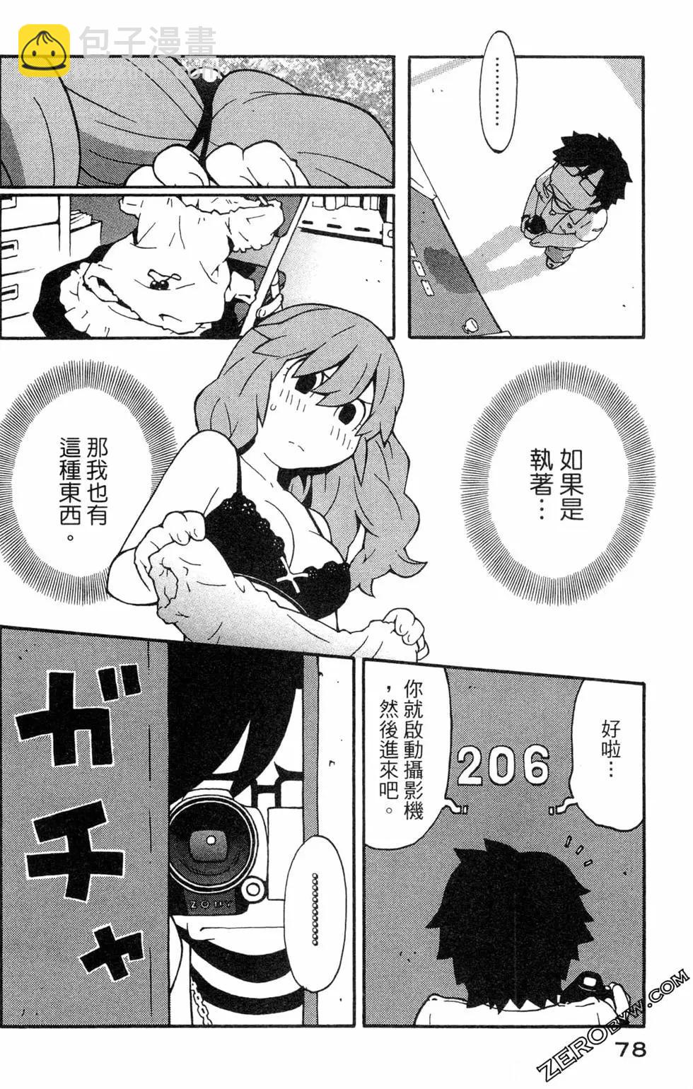 第03卷83
