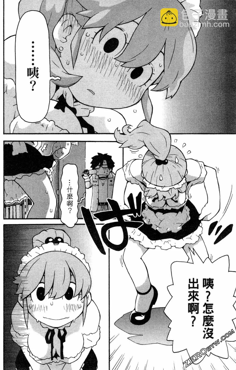 第03卷85