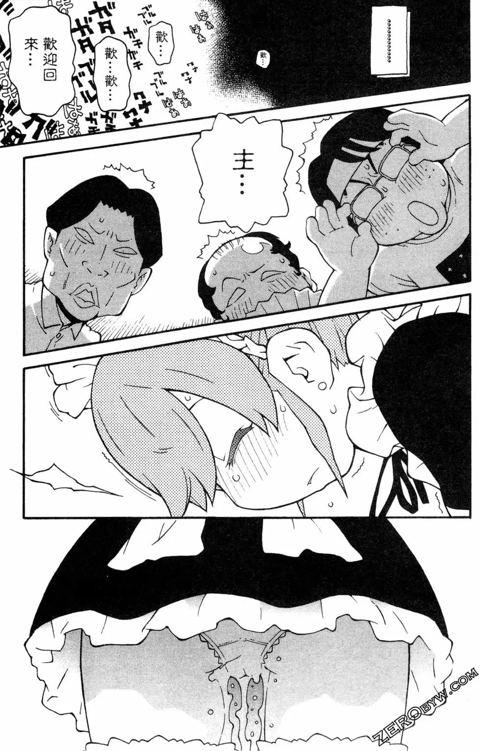 第03卷86