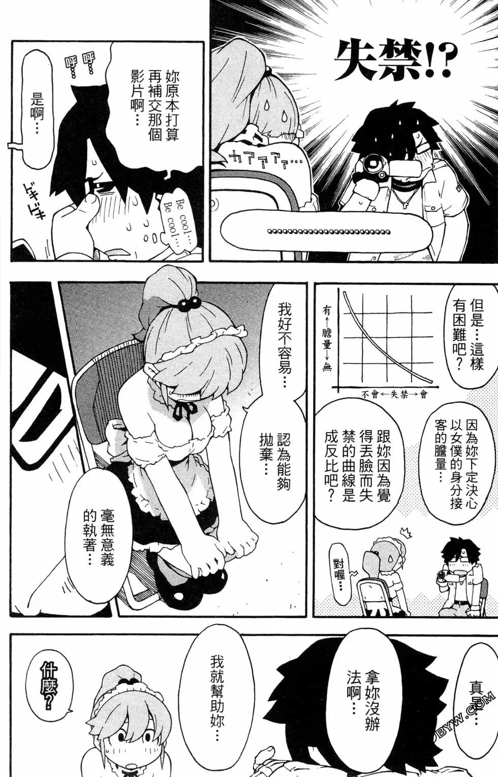 第03卷87
