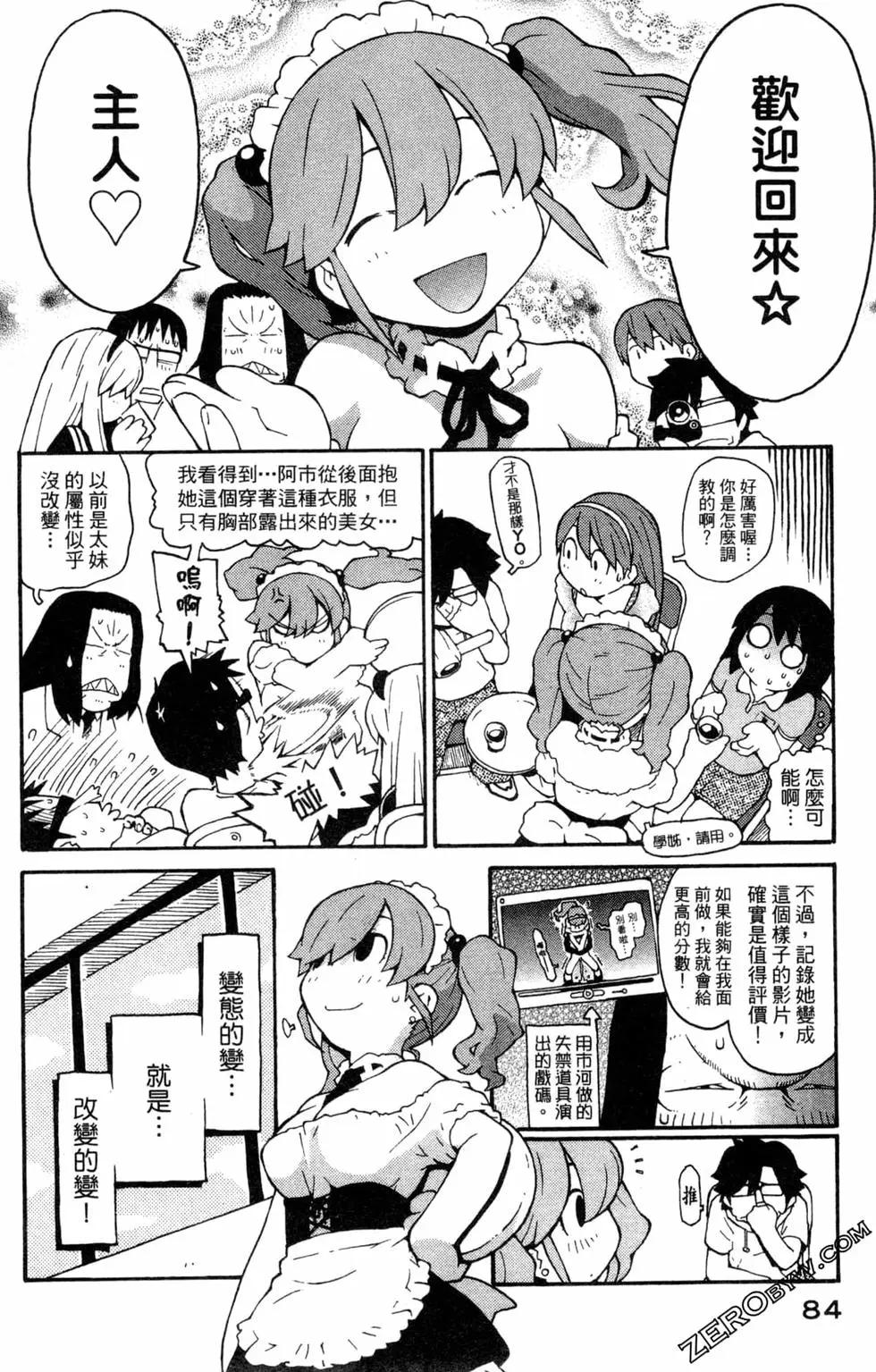 第03卷89