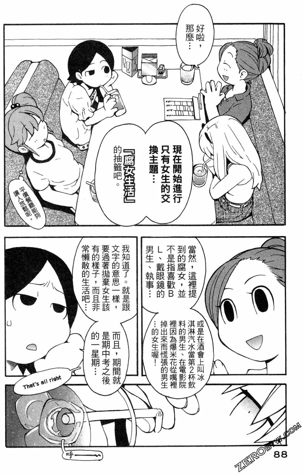 第03卷93