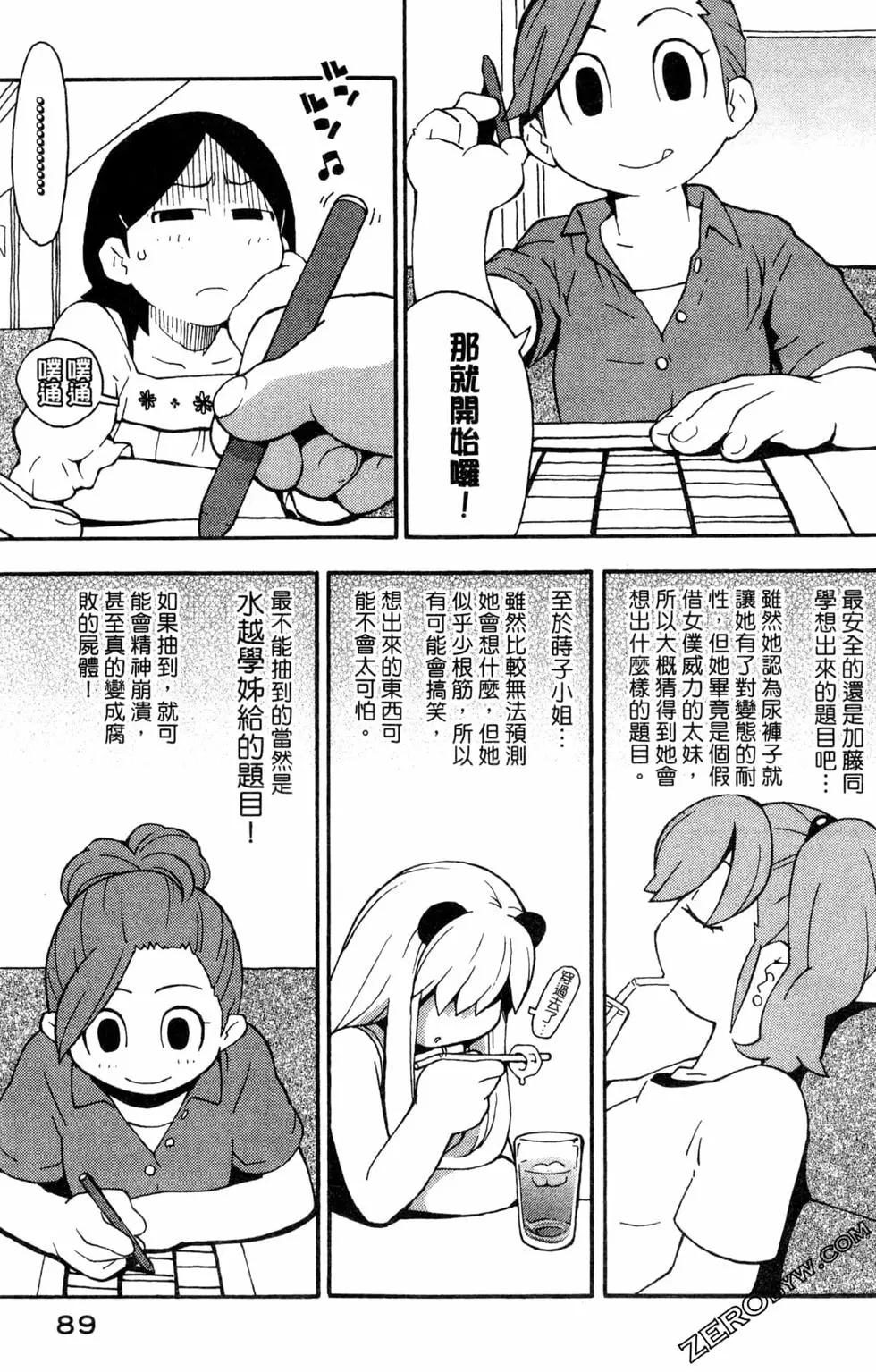 第03卷94