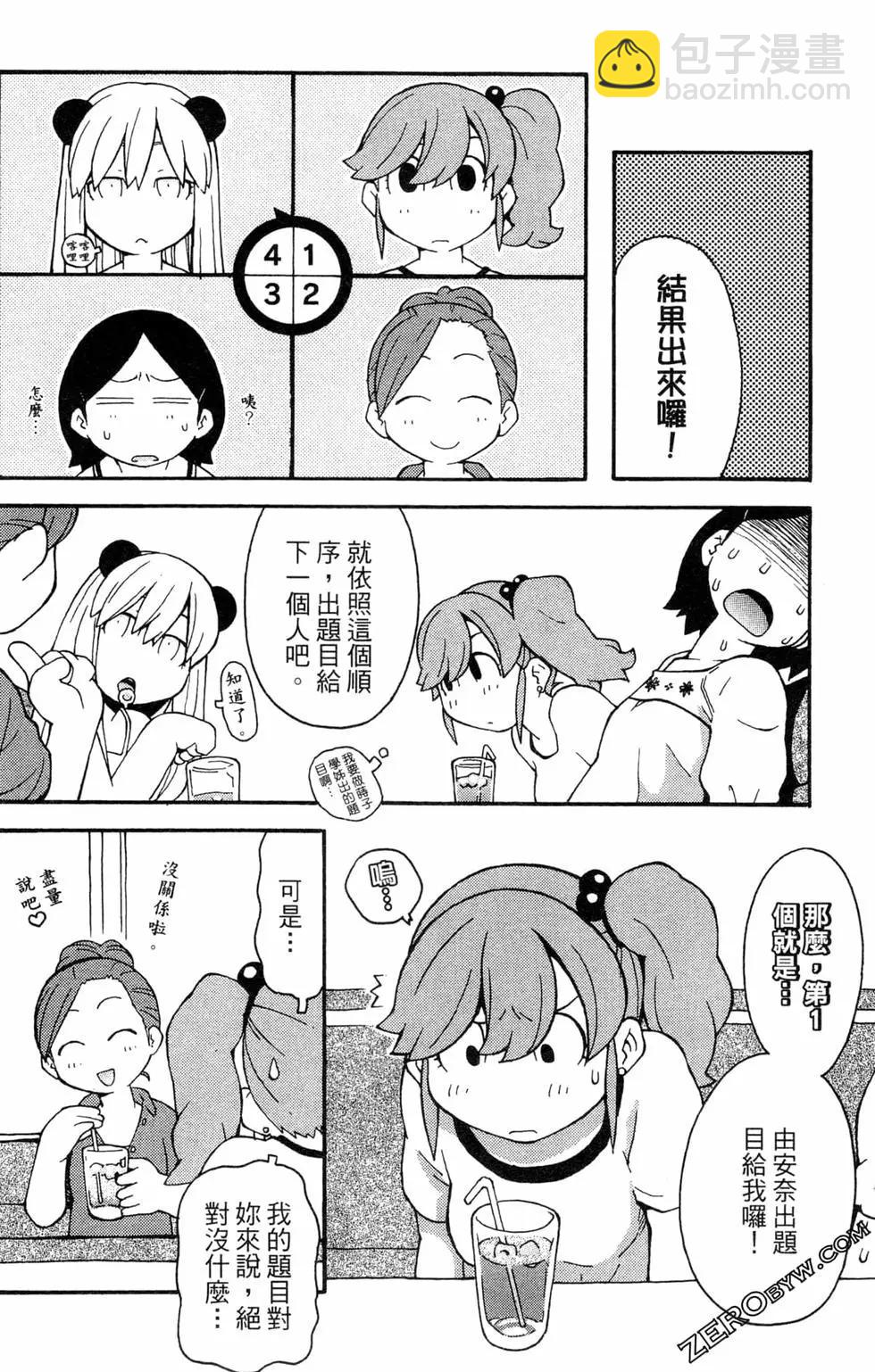 第03卷95