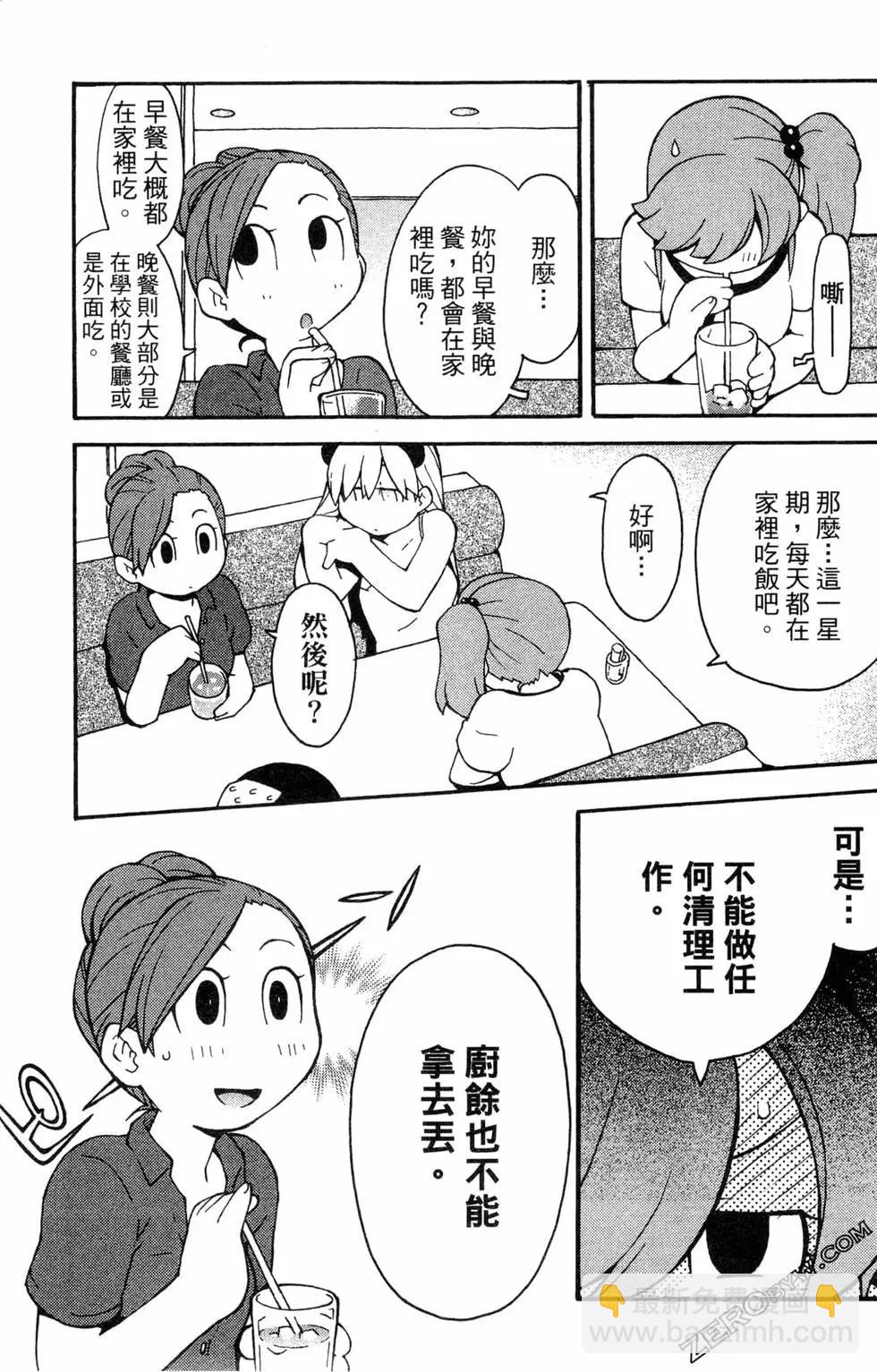 第03卷96