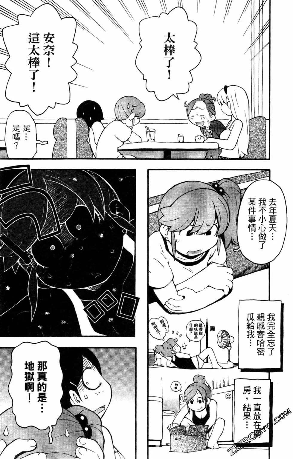 第03卷97